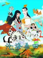 伊人天堂在线